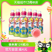 88VIP：Pororo 韓國進口啵樂樂水蜜桃味兒童果汁飲料235ml*6瓶科學調配營養健康