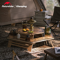 Naturehike 挪客六角组合桌可拆卸便携拼接桌野餐露营烧烤可DIY桌