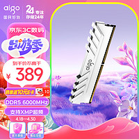 aigo 爱国者 16G DDR5 6000 台式机内存条 马甲条 全兼容内存电脑存储条 海力士M-die颗粒 承影白色 C30