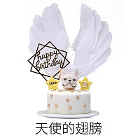 苗句寵 寵物生日蛋糕 貓狗可食 全雞肉蛋糕 直徑9.5cm約260g