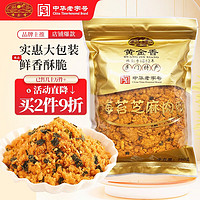 黄金香 中华 烘焙寿司肉松海苔芝麻肉酥250g