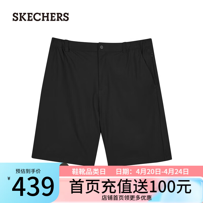 斯凯奇（Skechers）刘宇同款夏季男装吸湿速干针织短裤休闲运动裤L224M014 碳黑/0018 M