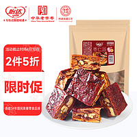 yida 怡达 枣仁派150g 无添加零食 核桃夹心枣糕