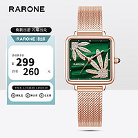 RARONE 雷诺 手表 小雏菊方形时尚石英女士手表吸睛钢带腕表