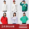 Semir 森馬 通勤圓領上衣