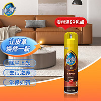 pledge 碧丽珠 润系列 皮革护理剂 330ml