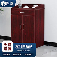 ZUOSHENG 佐盛 办公柜现代简约木质储物柜矮柜收纳酒水茶水柜富贵红色 双门单抽款