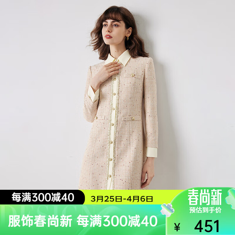 粉色小香风 66240901ec5b27938.jpg