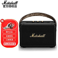 Marshall 马歇尔 Kilburn II手提便携式无线蓝牙音响重低音户外防水音箱 黑金色 二代蓝牙5.0