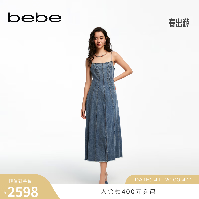 bebe2024夏季女士气质吊带长款牛仔连衣裙250007 牛仔蓝 XS