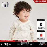 Gap 蓋璞 嬰兒秋季2023新款純棉開襟長袖包屁連體衣788750兒童裝和尚服