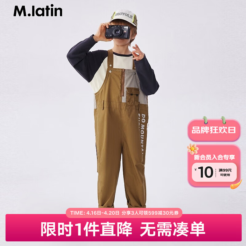 M.Latin/马拉丁童装儿童裤子24春装男大童工装背带裤 卡其 120cm
