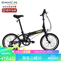 大行（DAHON）20英寸6速铝合金超轻折叠自行车成年人男女式单车KBA061 消光黑（外销版）