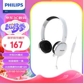 PHILIPS 飞利浦 TAH5705 头戴式耳机专业DSP独立芯片直播K歌网课学习耳麦线控耳机 K歌-独立DSP芯片--白