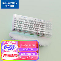 罗技（G）715极光无线机械键盘 游戏电竞87键 RGB灯效 GX机械轴电脑笔记本女生 GX-Tactile（类茶轴）