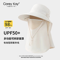 Carey Kay帽子女夏季遮阳帽骑车护颈遮脸面户外防紫外线太阳帽uv防晒帽透气 百搭米 头围54-58CM