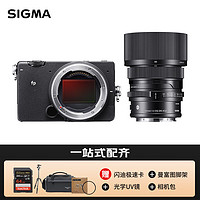 适马fp L+50mmF2 全画幅标准套装  6100超高像素