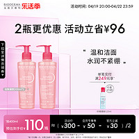 BIODERMA 贝德玛 舒妍修护洁肤凝胶 200ml