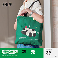 森马（Semir）帆布包男熊猫系列大容量手提包2024印花单肩包托特包 绿色调00344 均码