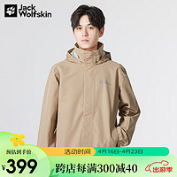 Jack Wolfskin狼爪冲锋衣男秋冬防风防水休闲夹克运动外套5020894 沙丘色 XL  5605沙丘色