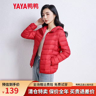 鸭鸭（YAYA）轻薄羽绒服女冬短款薄款高端时尚女款秋冬保暖外套K 中国红【连帽款】 2XL