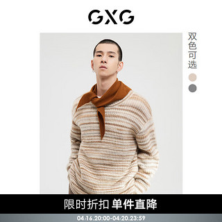 GXG男装 微廓版型双色可机洗毛衣线衫 2022年冬季易打理 卡其色 175/L