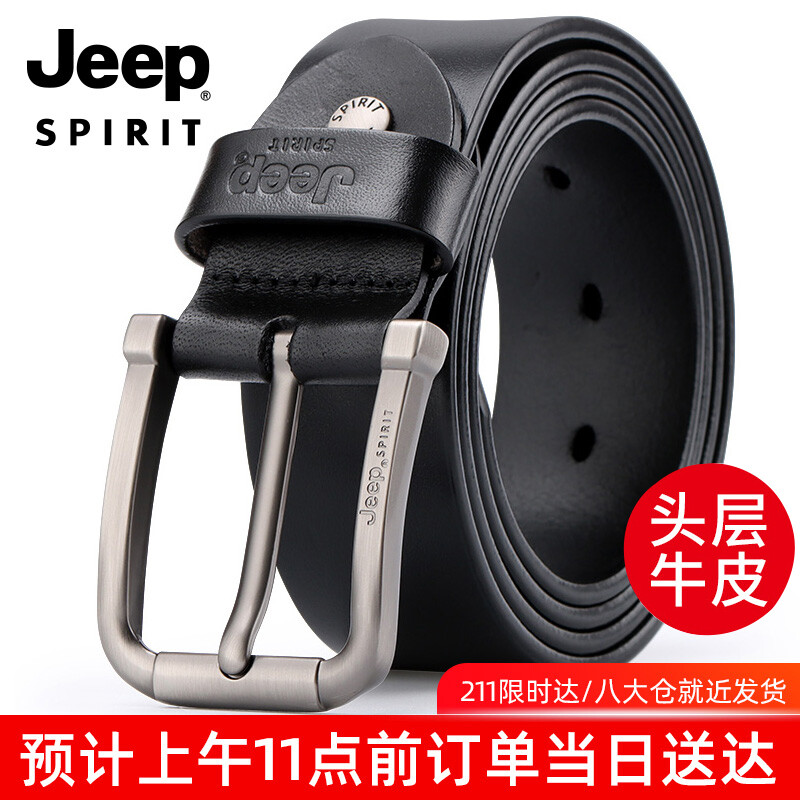 JEEP SPIRIT吉普皮带男士时尚潮流针扣头层牛皮腰带中青休闲商务裤带 黑色