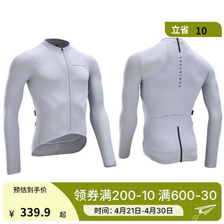 DECATHLON 迪卡侬 公路自行车骑行服男防风长袖骑行裤长裤轻量化防晒衣OVBAP Racer竞赛骑行长袖_防UV款 M