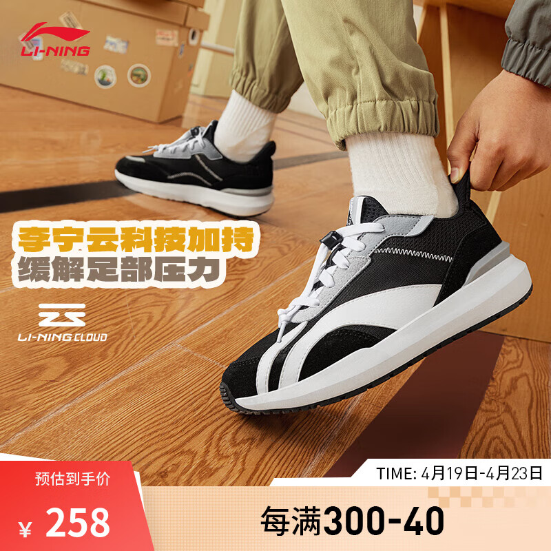 鞋子男运动鞋李宁旗舰店 6624746de501f2902.jpg