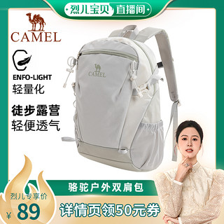 CAMEL 骆驼 户外双肩包背包旅行包轻量徒步旅游登山包