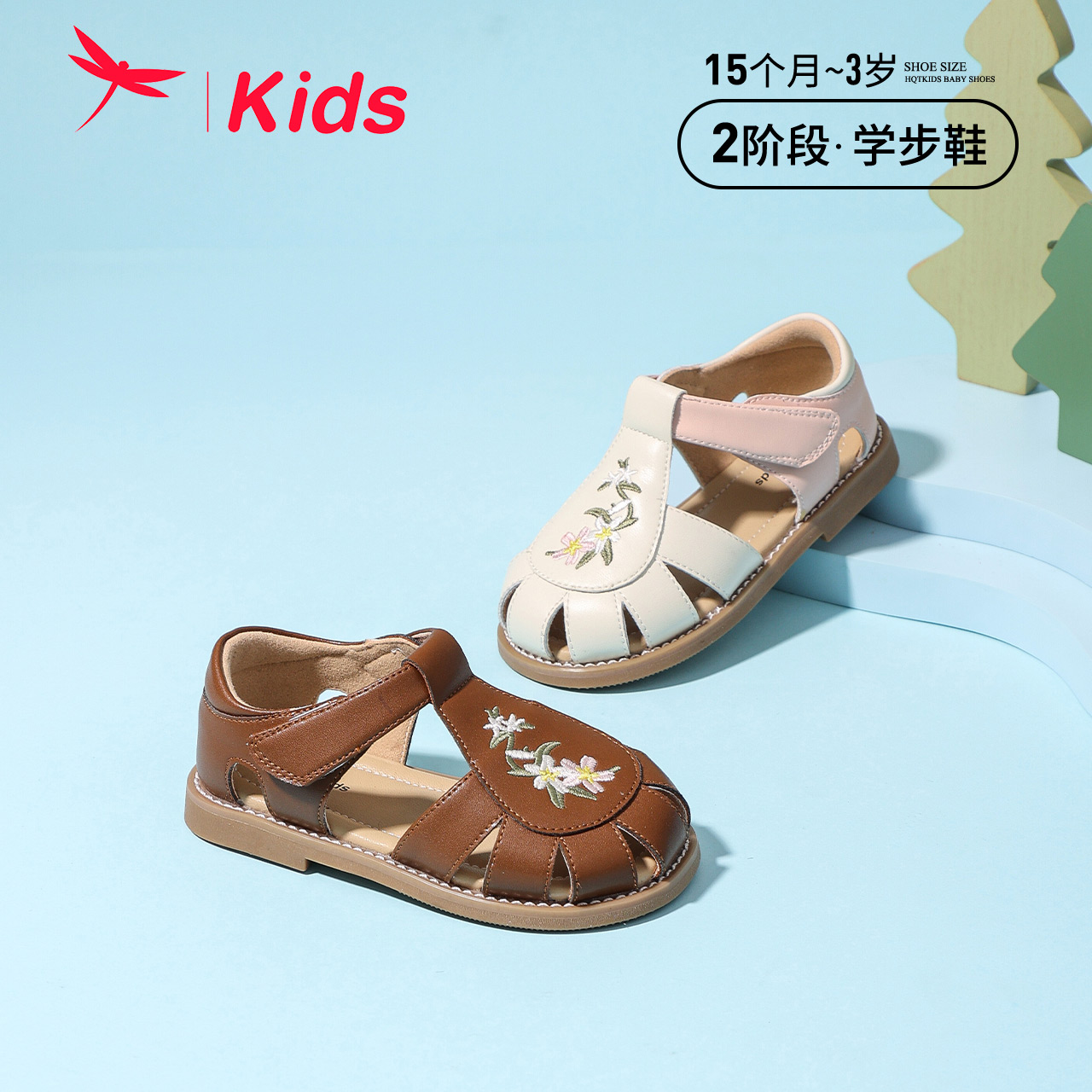 红蜻蜓 RED DRAGONFLY女宝宝2024夏季学步鞋软底舒适复古透气稳步公主凉鞋