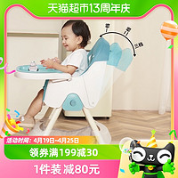 88VIP：世纪宝贝 儿童餐椅可折叠 可水洗餐盘宝宝吃饭椅BH-521
