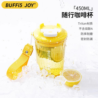 BUFFi5 JOY 母婴级随手咖啡杯