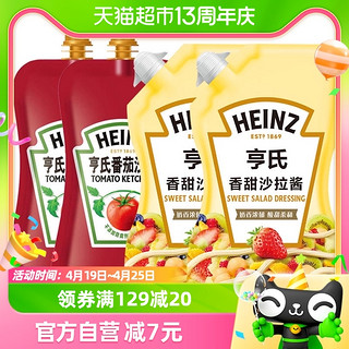 88VIP：Heinz 亨氏 番茄沙司 香甜沙拉酱果蔬寿司面包蘸酱配料320g