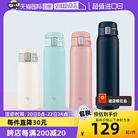 ZOJIRUSHI 象印 SM-SE36 保温杯 360ml