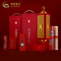 中國黃金 萬福宮燈新年套裝2022虎年仿古中式燈籠春節黃金掛飾紅包禮盒送親友送長輩 定價 約0.1g