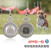 DOGNESS 多尼斯 寵物項圈吊牌狗狗貓咪防丟貓牌泰迪小型犬掛牌金毛脖圈狗牌