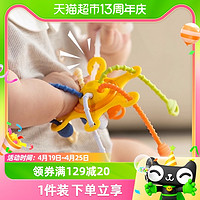 88VIP：YiMi 益米 婴儿玩具0一1岁益智早教拉拉乐抓握训练2宝宝抽抽乐6个月以上7六8