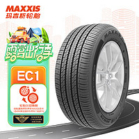 MAXXIS 玛吉斯 EC1 汽车轮胎 静音舒适型  195/60R15 88H