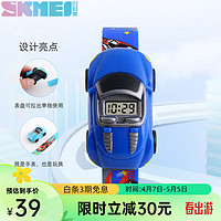 时刻美（skmei）儿童电子手表男女个性创意小汽车潮流腕表玩具手表儿童节 深蓝色
