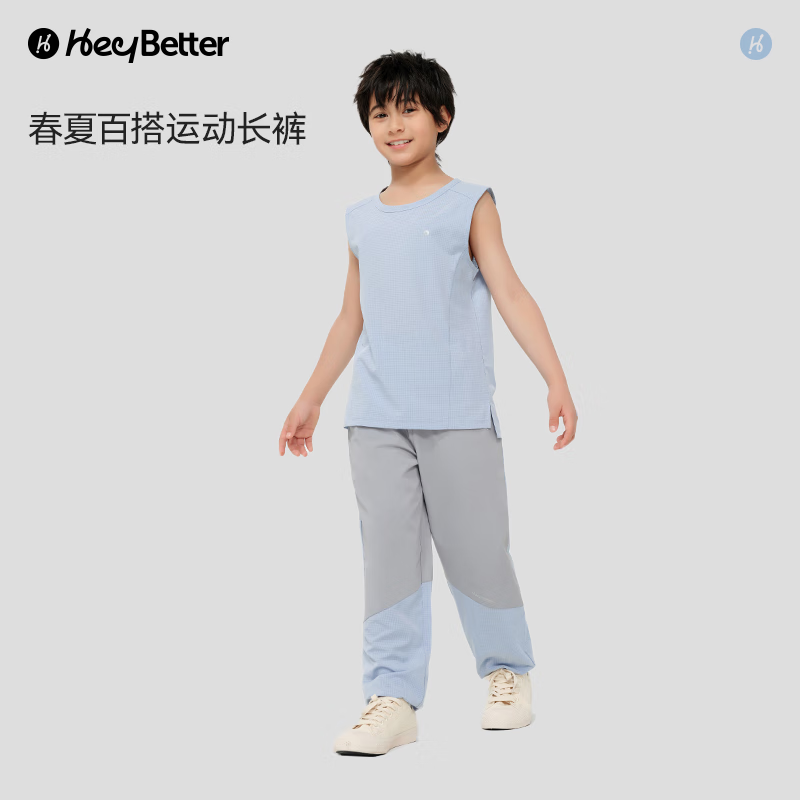 heybetter 儿童动动运动长裤清爽透气耐磨休闲运动裤男女童裤装 灰色晶石(灰色) 150cm (身高140-150cm）