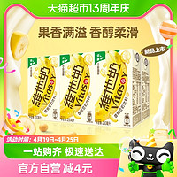 88VIP：vitasoy 维他奶 香蕉豆奶饮料250ml*6盒