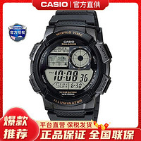 CASIO 卡西欧 运动防水手表学生休闲男表经典时尚石英表AE-1000