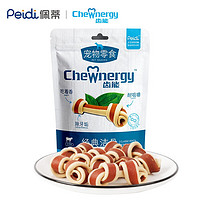 CHEW NERGY 齒能 經典潔骨狗狗磨牙棒泰迪狗咬膠零食小型犬成犬牛肉味-7支裝