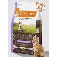 Instinct 百利 经典无谷系列 鸡肉全阶段幼猫粮 2kg