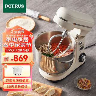 PETRUS 柏翠 厨师机和面机揉面机打蛋器轻音全自动多功能搅拌面包家用小型PE4633