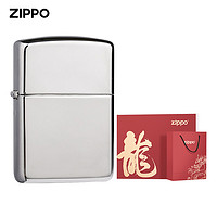 ZIPPO 之宝 官方旗舰店镜面厚壳盔甲机防风打火机167美版原版在册礼盒