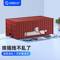 百億補貼：ORICO 奧?？?排插收納盒電視防觸宿舍桌面大號多功能電源線理線盒