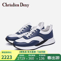 克雷斯丹尼（Chrisdien Deny）男士休闲鞋时尚运动鞋通勤百搭舒适透气休闲鞋 白蓝色GLH8403NEA 38