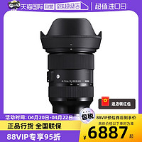 SIGMA 适马 2470e卡口镜头适马24一70全画幅变焦镜头适马24-70